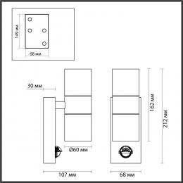 Odeon light 4389/2W HIGHTECH ODL23 633 черный/металл/пвх стойкий к УФ излучению Настенный светильник с датчиком движения IP44 LED GU10 14W MOTTO  - 2 купить